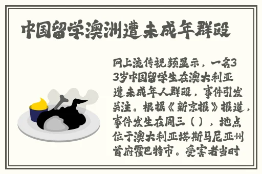 美女被老板按在办公桌上草