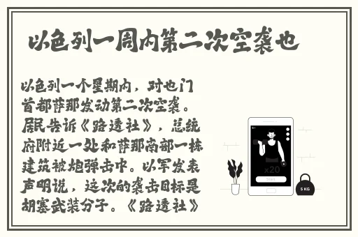 榴莲视频www黄