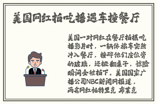 成人B站直播免费观看