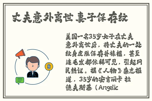 欧产日产国色天香水蜜桃